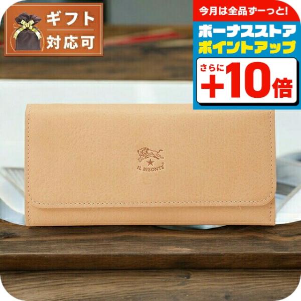 IL BISONTE（イルビゾンテ） 長財布 SCW009-PV0005-NA106B メンズ
