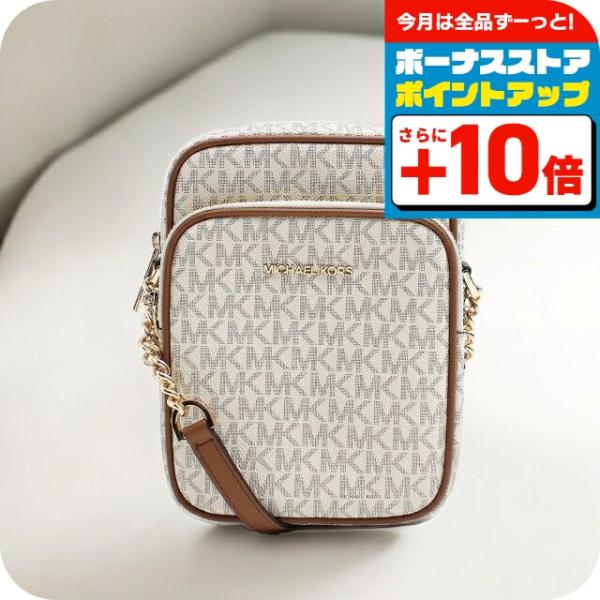 MICHAEL KORS（マイケルコース） ショルダーバッグ 35F1GTVC2B-VANILLA