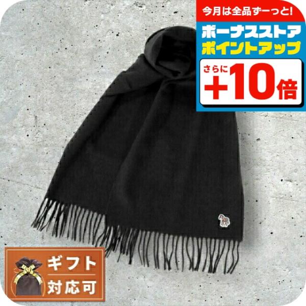 Paul Smith BLACK（ポールスミス ブラック） ポールスミス PAUL SMITH