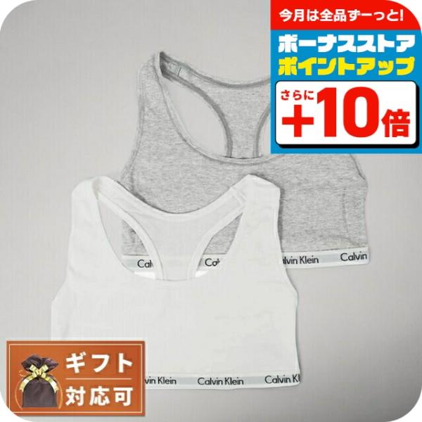 Calvin Klein カルバンクライン CALVIN KLEIN ブラレット