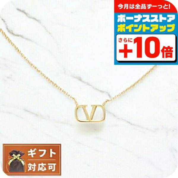 ヴァレンティノ ガラヴァーニ 4w2j0q37-met-cs4 nanaple_wq00051946