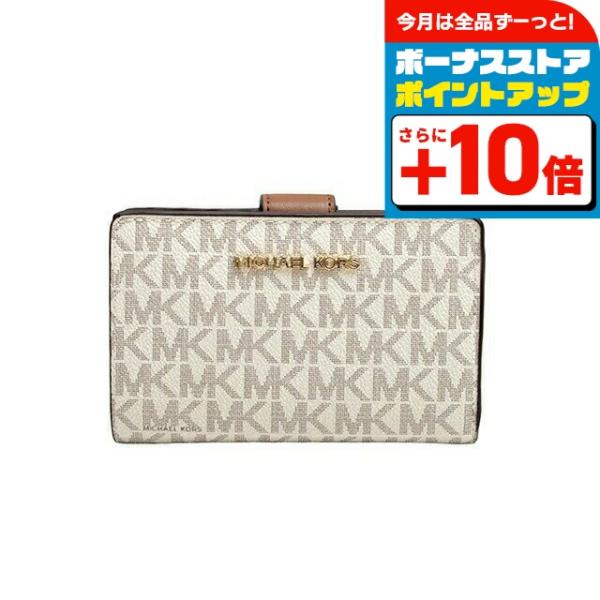 Michael Kors 二つ折り財布 JET SET TRAVEL 35F8GTVF2B-VANILLA MICHAEL KORS マイケルコース JET SET TRAVEL BIFLD ZIP COIN