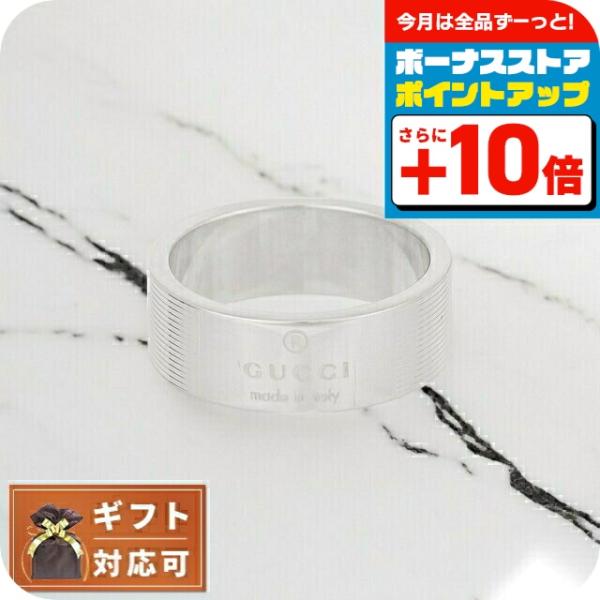 GUCCI（グッチ） アクセサリー ジュエリー リング 163179-J8400-8106
