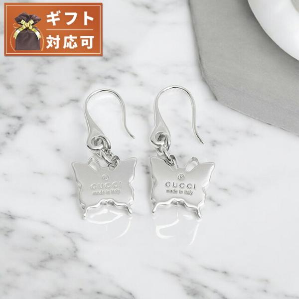 GUCCI バタフライ ピアス シルバー GUCCI グッチ ピアス バタフライピアス 蝶 シルバー925 ドロップ