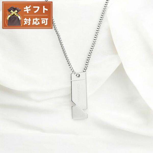 Calvin Klein（カルバン・クライン） エレクトリック SS ネックレス
