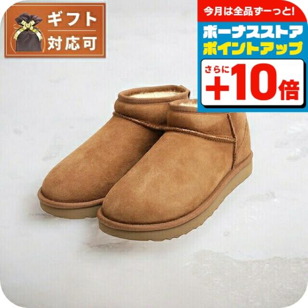 今なら送料無料‼️UGG Australiaムートンブーツ ASCOT 26㎝ UGG 【並行輸入品】 アグ オーストラリア フリンジブーツ