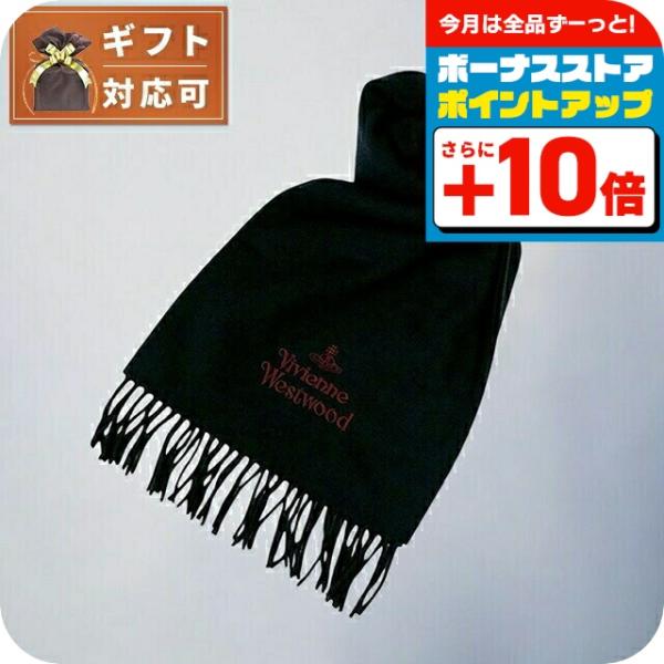 Vivienne Westwood（ヴィヴィアンウエストウッド） マフラー 24-W00Q7