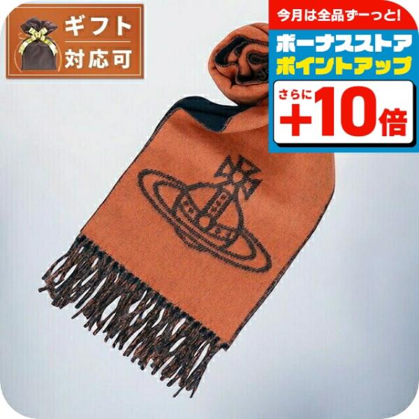 Vivienne Westwood ヴィヴィアンウエストウッド VIVIENNE