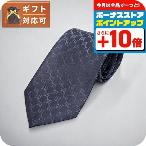 GUCCI（グッチ） ネクタイ 456520-4B002-4168 メンズ ネイビー