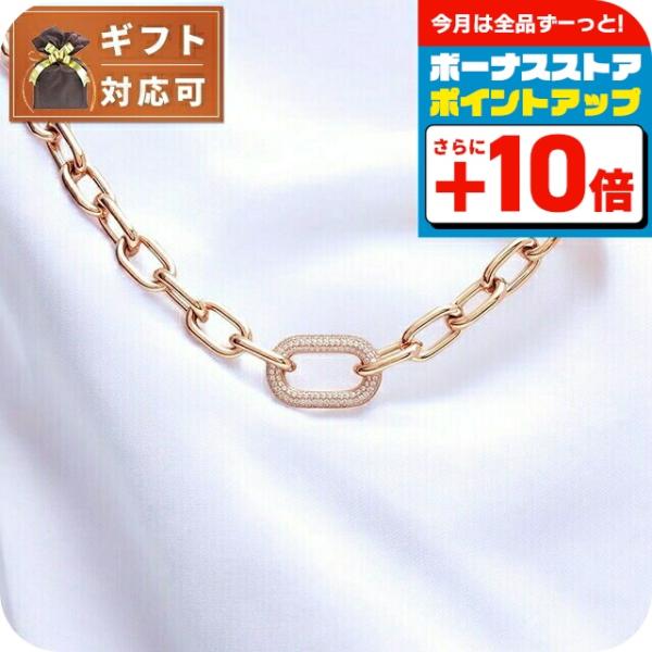 Daniel Wellington Crystal Link ネックレス RG DW00400571 Daniel Wellington ダニエルウェリントン DANIEL WELLINGTON