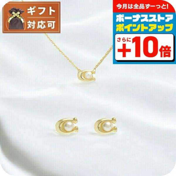 Coach ネックレス＆ピアス 473741GLD107 COACH コーチ アクセサリー ネックレス＆ピアス 473741GLD107