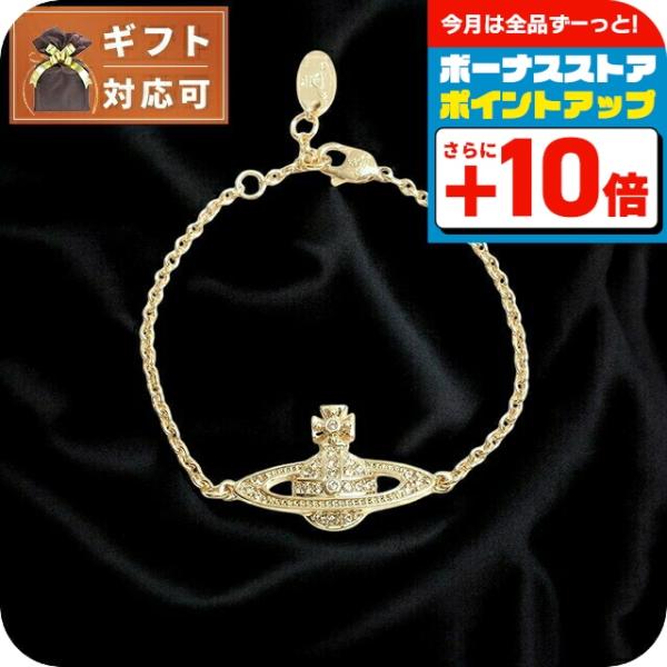 Vivienne Westwood（ヴィヴィアンウエストウッド） VIVIENNE WESTWOOD