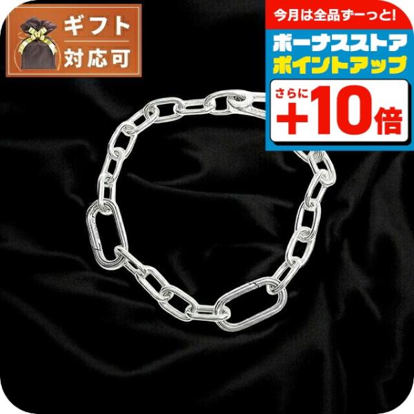 Pandora ME ブレスレット 599662C00-2 Pandora ME Small-Link Chain Bracelet | Sterling silver