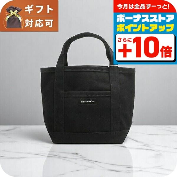 marimekko マリメッコ MARIMEKKO Mini Peruskassi 2 トート