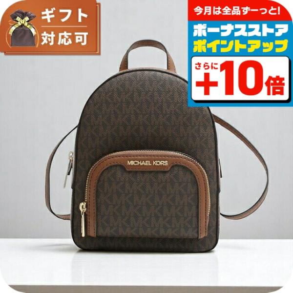 MICHAEL KORS（マイケルコース） MICHAEL KORS JAYCEE XS CONV ZIP PKT