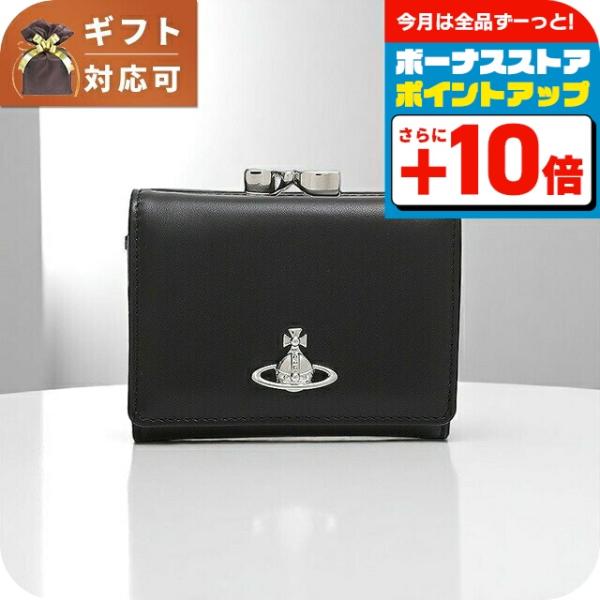 Vivienne Westwood 3つ折り財布 ブラック 5115002MW-L008K-N403 nanaple_wq00055137