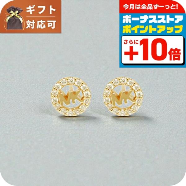 MICHAEL KORS（マイケルコース） ピアス MKC1727CZ710 レディース