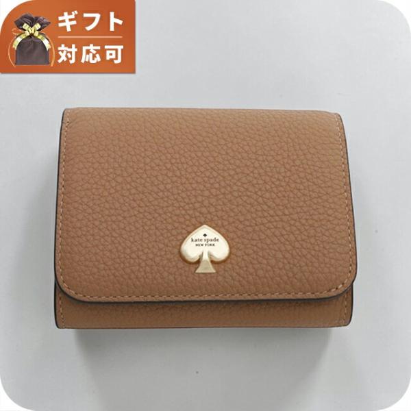 kate spade NEW YORK（ケイト・スペード ニューヨーク） ケイト