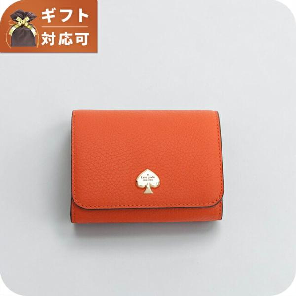 【新品】ケイトスペード KATE SPADE 財布 レディース kk056-800 kate spade NEW YORK（ケイト・スペード ニューヨーク） ケイト
