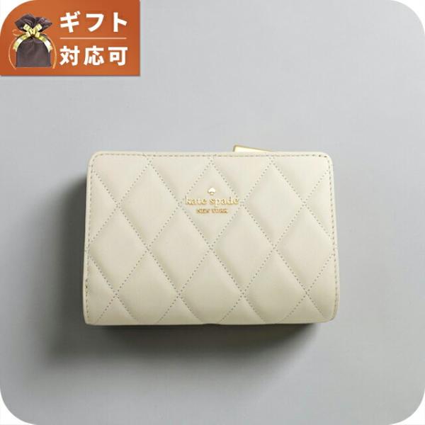【新品】ケイトスペード KATE SPADE 財布 レディース kn755-700 キルテッド ミディアム バイフォールド ウォレット | 二つ折り・ミニ