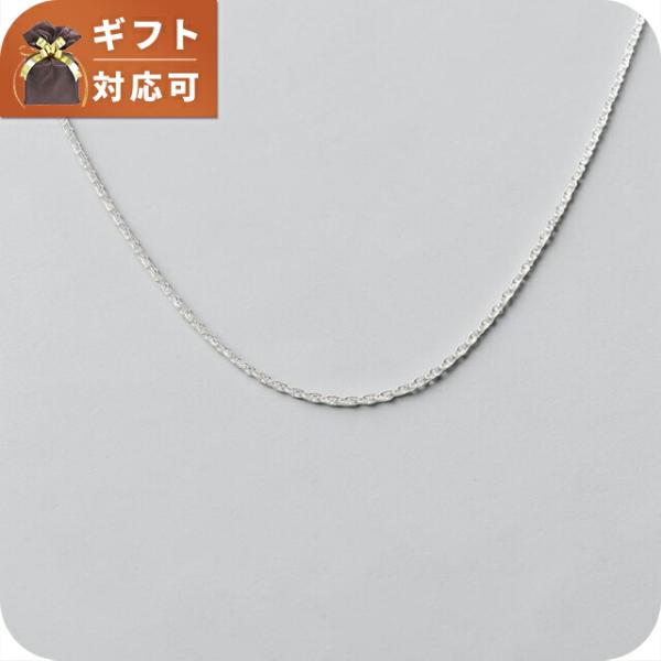 パンドラ ネックレス ペンダント レディース PANDORA Cable Chain Necklace 590200 45 シルバー ジュエリー ブランド 高級 おしゃれ プレゼント 女性 実用的