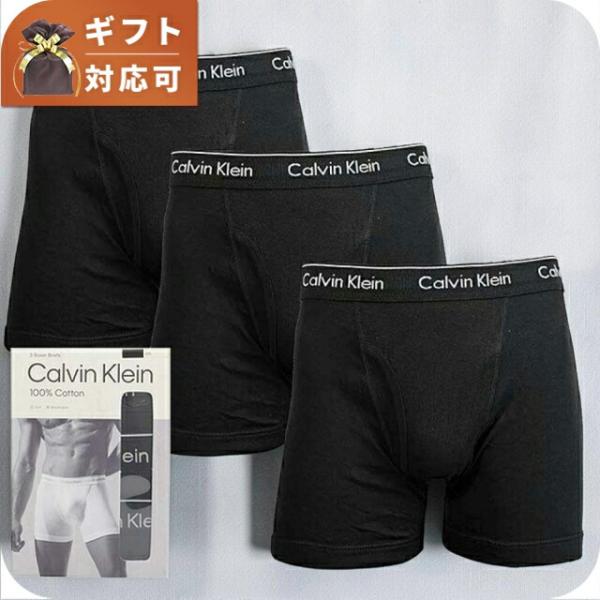 Calvin Klein（カルバン・クライン） アンダーウェア 下着 CK ボクサー