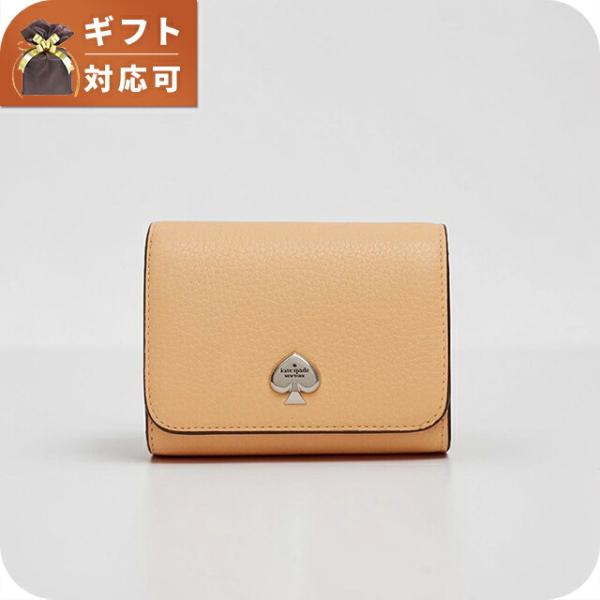 kate spade NEW YORK（ケイト・スペード ニューヨーク） ケイト