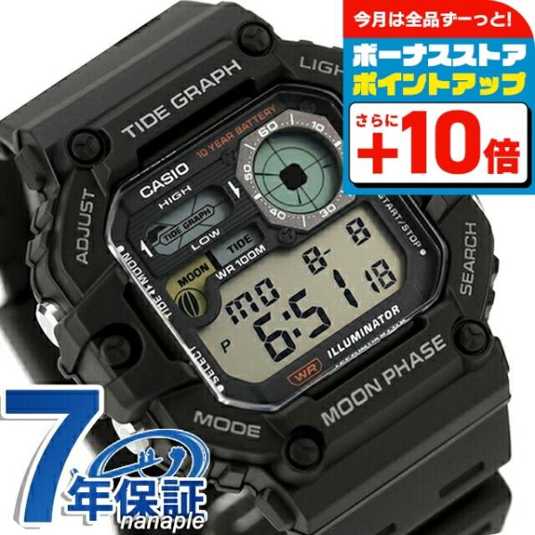 スタンダード デジタル カシオ CASIO WS-1700H-1AV チプカシ 海外