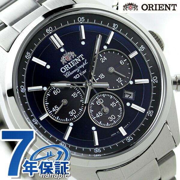 ORIENT（オリエント） ネオセブンティーズ ソーラーパンダ 腕時計