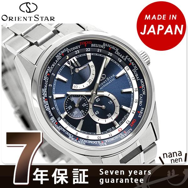 オリエントスター（Orient Star）「ワールドタイム」 WZ0081JC | www