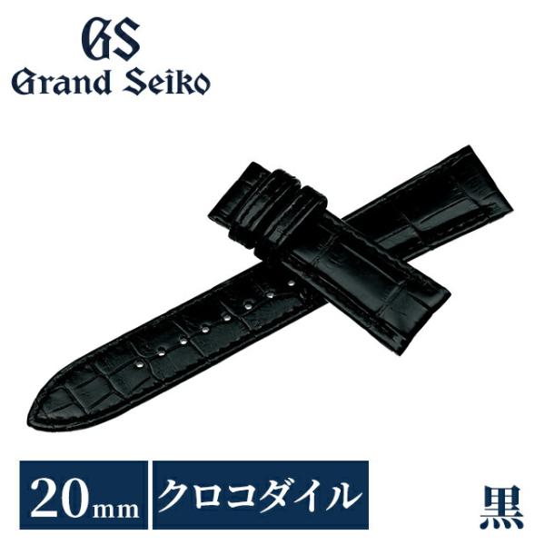 グランドセイコー　ベルト 20mm Grand Seiko 20mm AA1YD13J0 グランドセイコー純正ベルト ステンレス