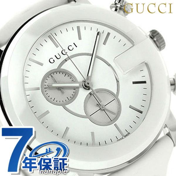 Gucci グッチ 時計 クロノグラフ メンズ Ya 腕時計のななぷれ 通販 Paypayモール