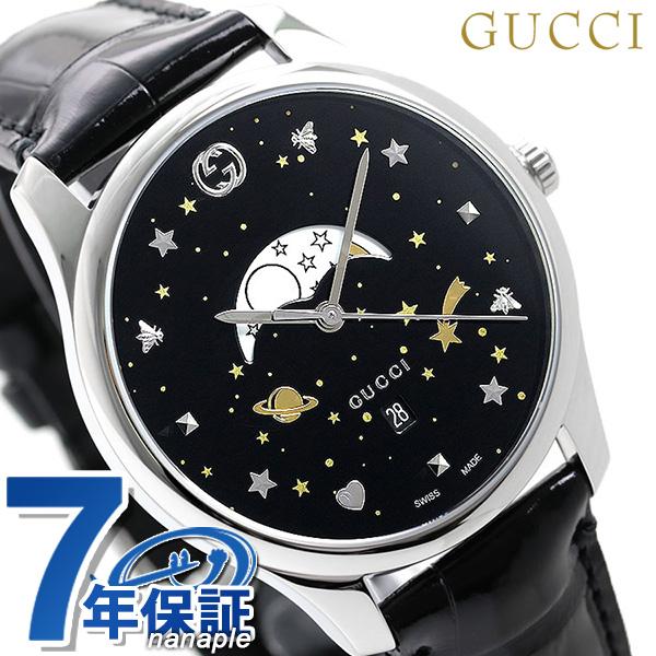 Gucci ya126327 store