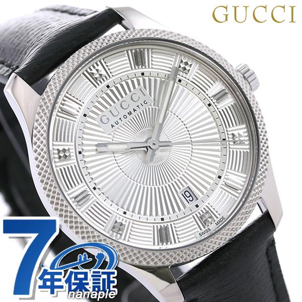 6日は全品5倍で最大P16倍 グッチ 時計 エリクス 40mm 自動巻き 機械式