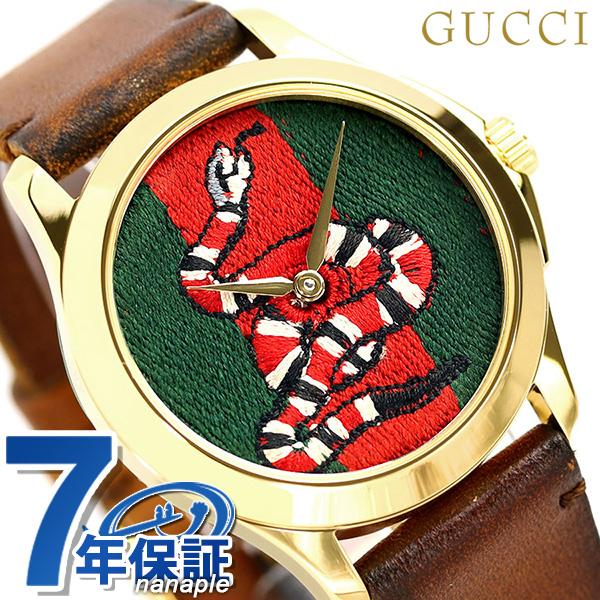 グッチ 時計 メンズ レディース 腕時計 蛇 スネーク YA1264012 GUCCI G-TIMELESS 腕時計 グリーン ブラウン