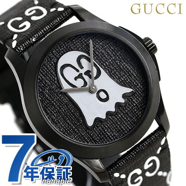 試着のみ☆　グッチ　ゴースト　腕時計　ユニセックス 腕時計(アナログ) 人気新品入荷