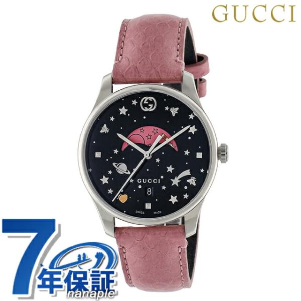 G-Timeless グッチ ジータイムレス クォーツ 電池式 腕時計 ブランド