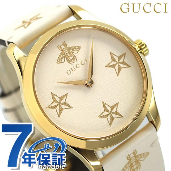 グッチ 時計 メンズ レディース 腕時計 蜂 Ya Gucci G Timeless 腕時計 ホワイト 腕時計のななぷれ 通販 Paypayモール