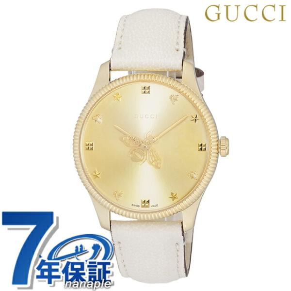 G-Timeless グッチ ジータイムレス クォーツ 電池式 腕時計 ブランド  