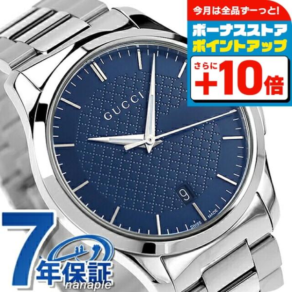 GUCCI グッチ メンズ 腕時計 クロノグラフ YA126440 プレゼント 実用的 