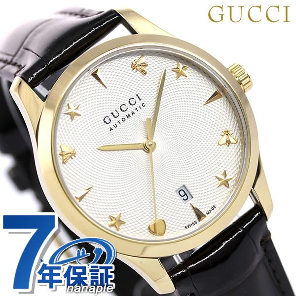 グッチ 時計 Gタイムレス 38mm 自動巻き メンズ レディース 腕時計 Ya126470a Gucci G Timeless シルバー ダークブラウン 革ベルト 腕時計のななぷれ 通販 Paypayモール