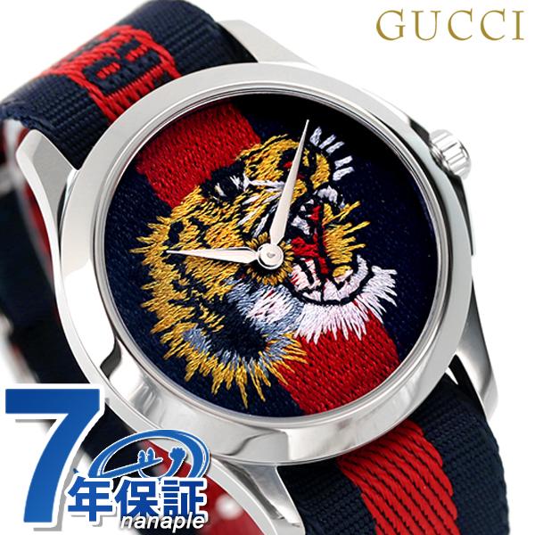 GUCCI腕時計-