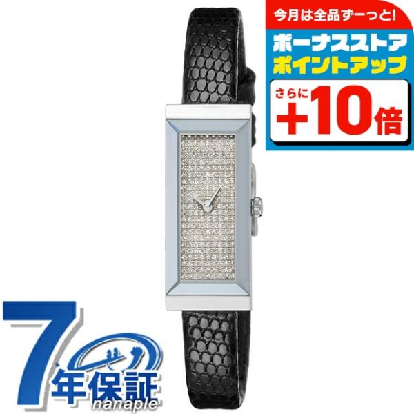 GUCCI アナログ腕時計 グレー/シルバー/ゴールド GUCCI（グッチ） Gフレーム クオーツ 腕時計 ブランド レディース