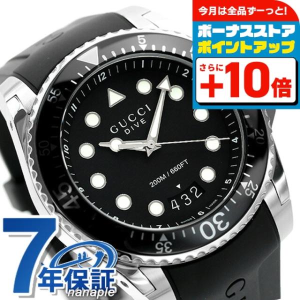 Gucci Dive グッチ ダイヴ クオーツ 腕時計 ブランド メンズ YA136204B