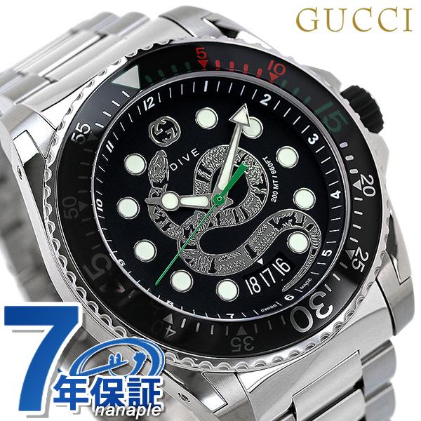 GUCCI 5/1は+9倍 グッチ ダイヴ 45mm スネーク 蛇 腕時計 GUCCI 5/1は+9倍 グッチ ダイヴ 45mm スネーク 蛇 腕時計