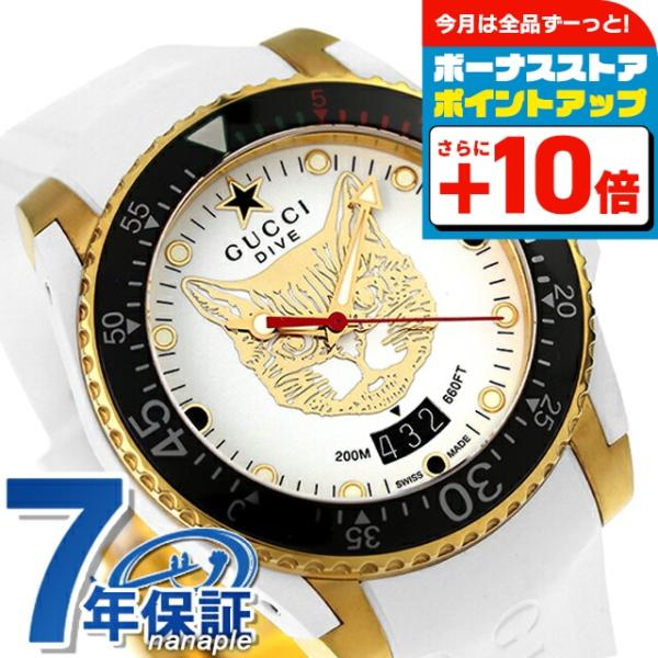 正規品【新品電池】GUCCI 6000L/動作品 人気モデル ホワイト GUCCI腕時計ホワイト-翁乃花げてさく竿受