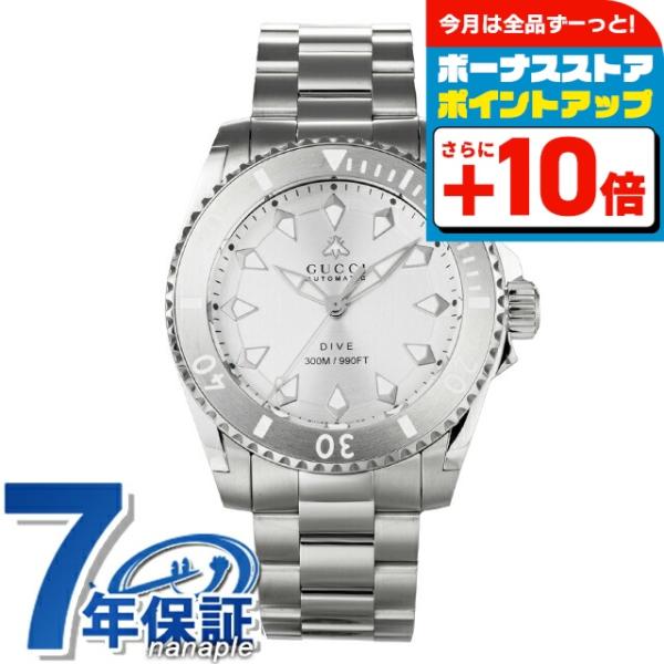 GUCCI メンズ　自動巻き腕時計 GUCCI（グッチ） DIVE 自動巻き 腕時計 ブランド メンズ GUCCI