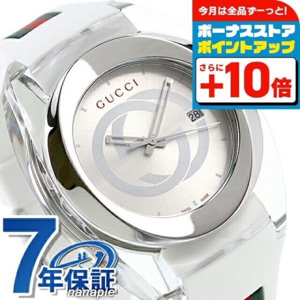GUCCI ホワイトシリコンバンド 時計 GUCCI グッチ 時計 スイス製 メンズ 腕時計 ブランド YA137102A