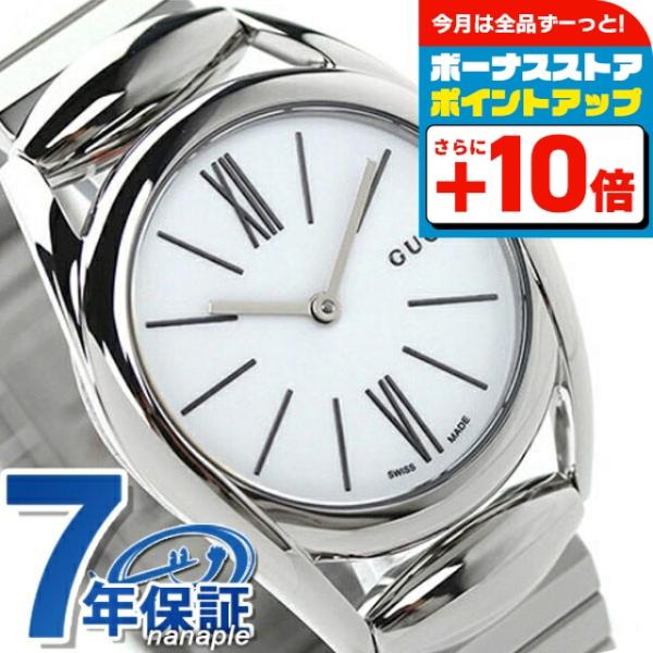 【美品】GUCCI 腕時計 ホースビット ホワイトパール文字盤 YA139508 美品】GUCCI 腕時計 ホースビット ホワイトパール文字盤 YA139508