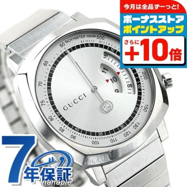 グッチ 時計 メンズ レディース クロノグラフ グリップ 40mm Ya Gucci 腕時計 シルバー 腕時計のななぷれ 通販 Paypayモール